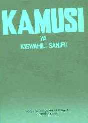 Kamusi