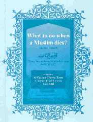 Al-Furqan Charity Trust