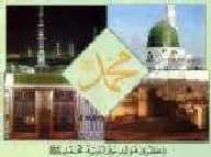 mosque